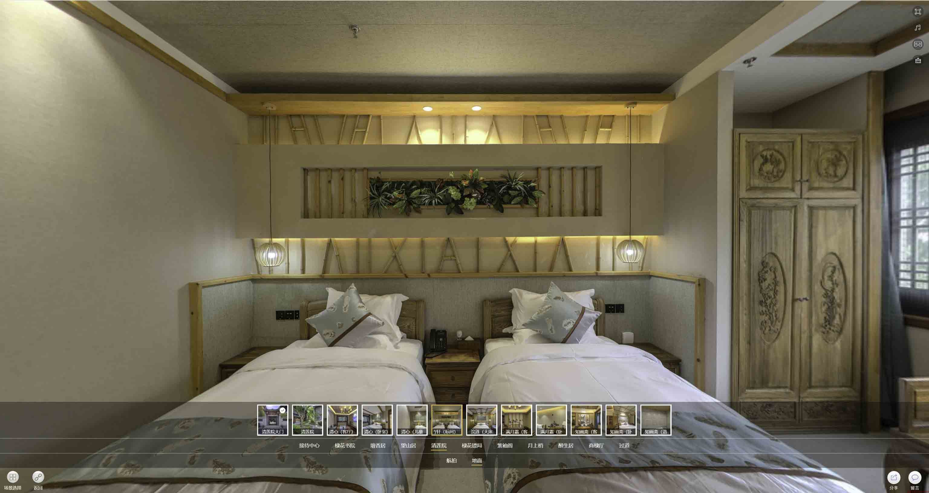 当涂中交长安里VR全景样板间