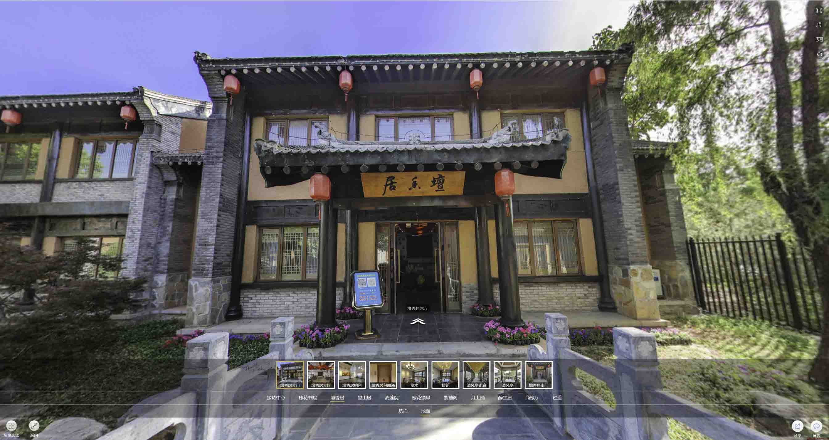 当涂美好蕴育生活馆720全景展示