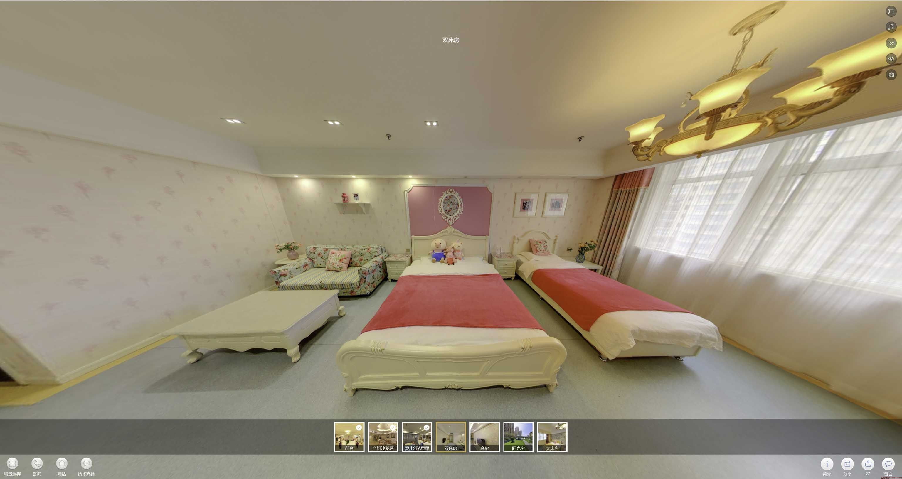 当涂安然月子会所720度全景展示
