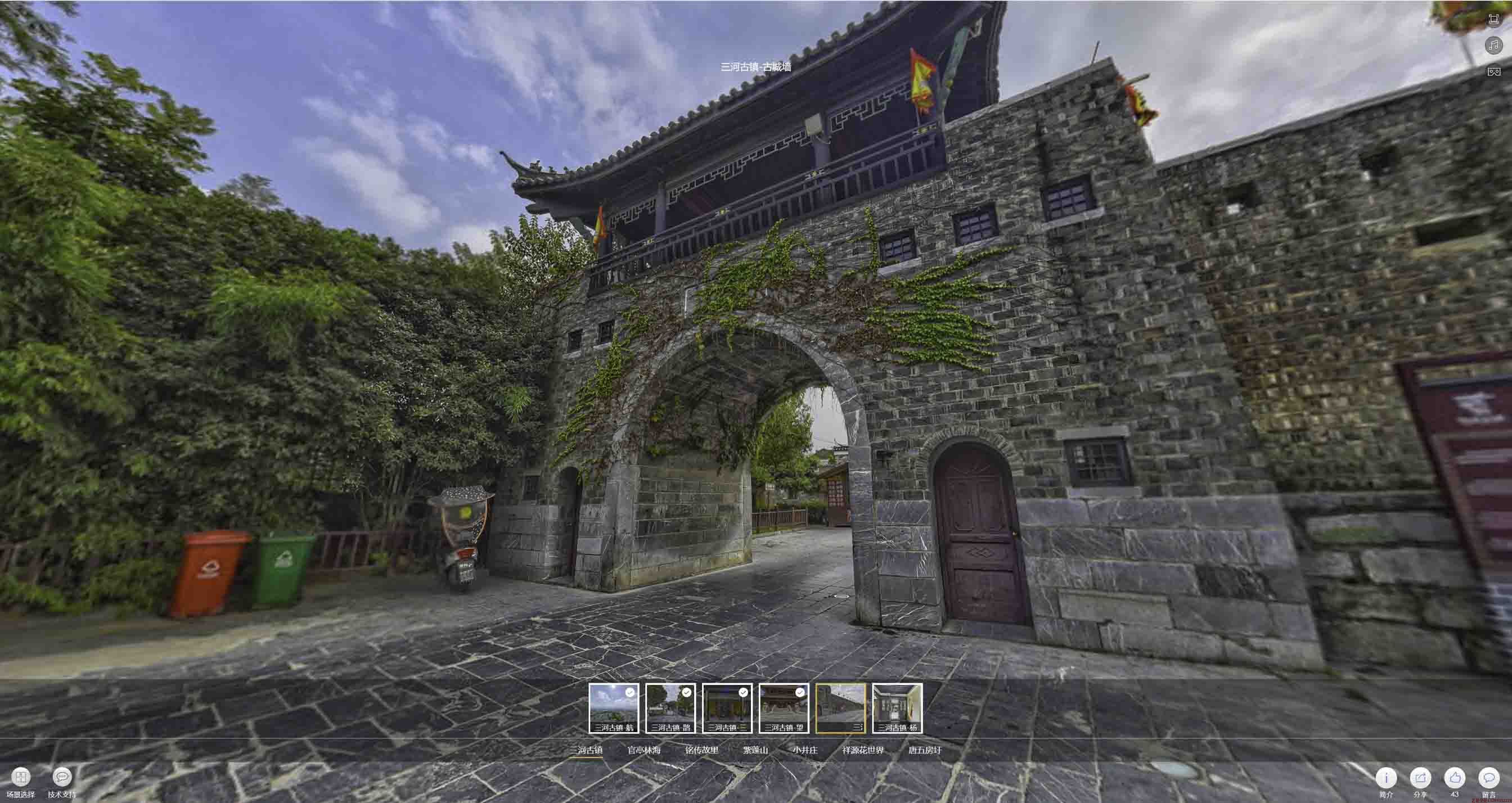 当涂全景拍摄技巧：捕捉完美全景图像在手绘地图中的创意应用
